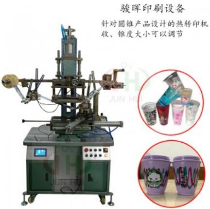 到底移印機質量和服務該留心什么